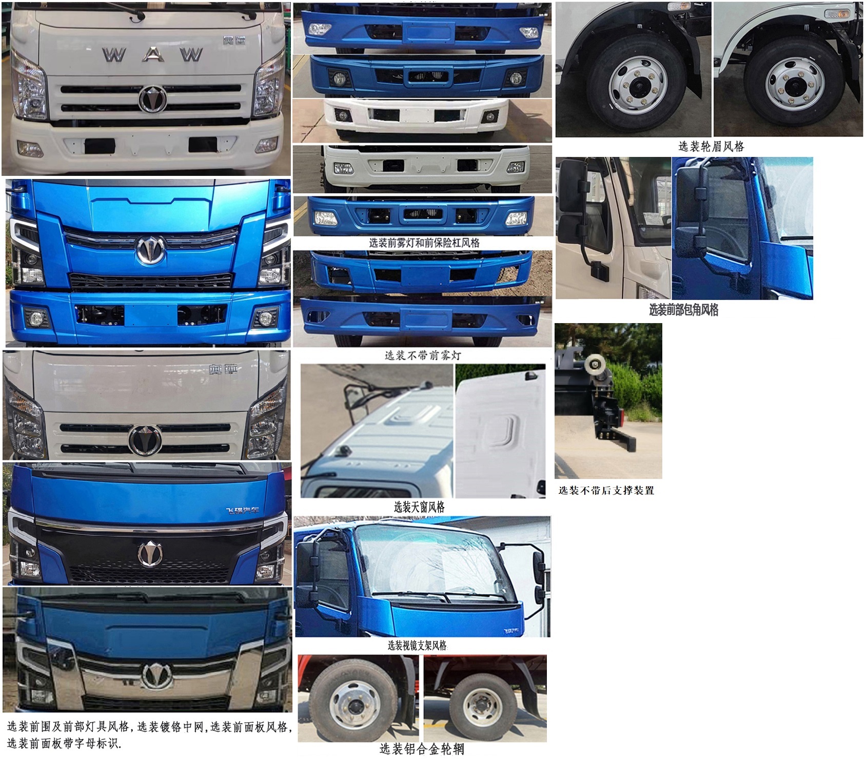 楚帝牌DCD5042ZXXFBEV純電動(dòng)車廂可卸式垃圾車公告圖片