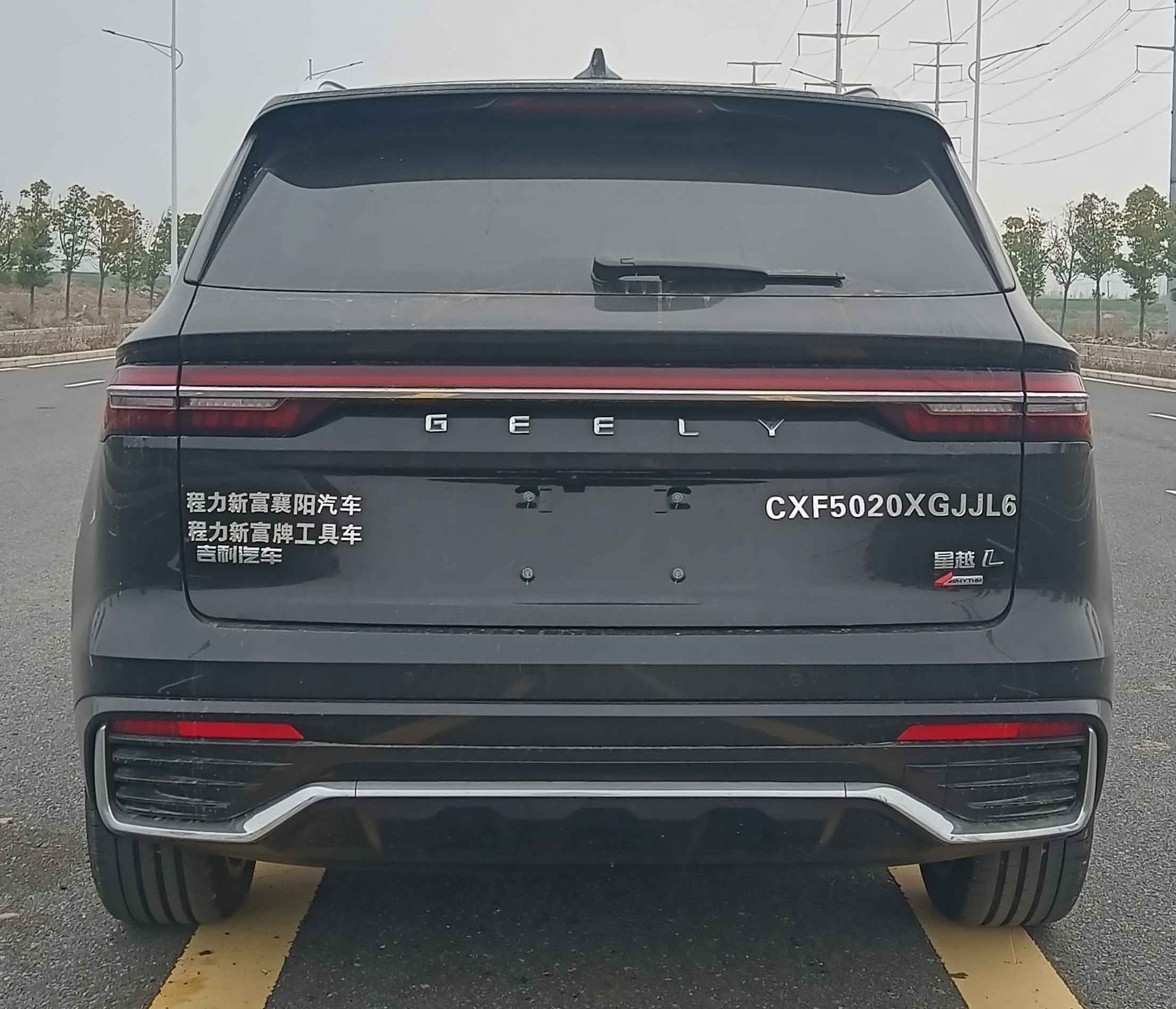 程力新富牌CXF5020XGJJL6工具車(chē)公告圖片