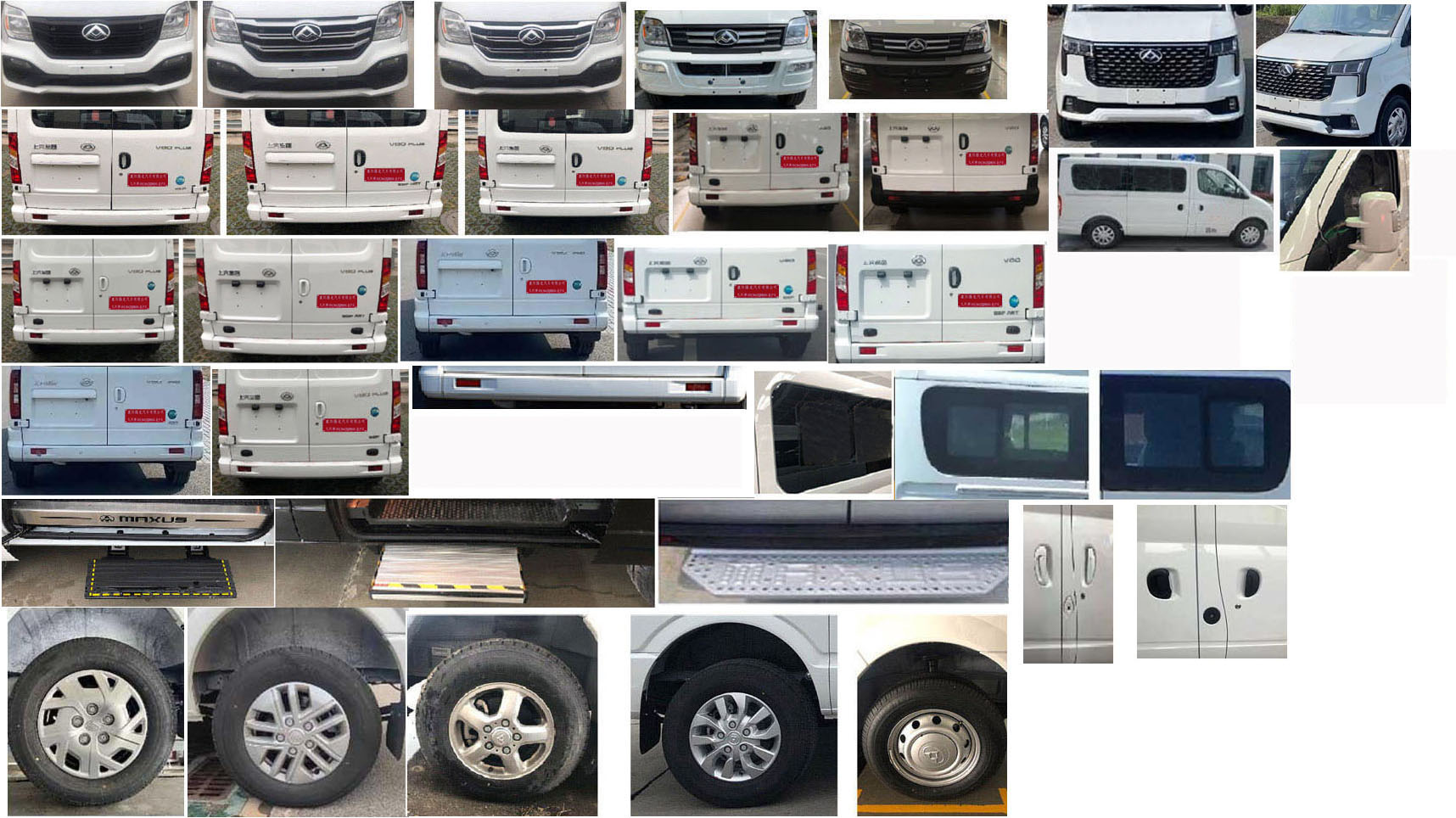 九州牌SYC5041XSCSH6傷殘運送車公告圖片