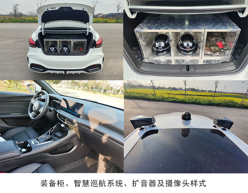 凌揚牌LYP5024TXU巡邏車公告圖片