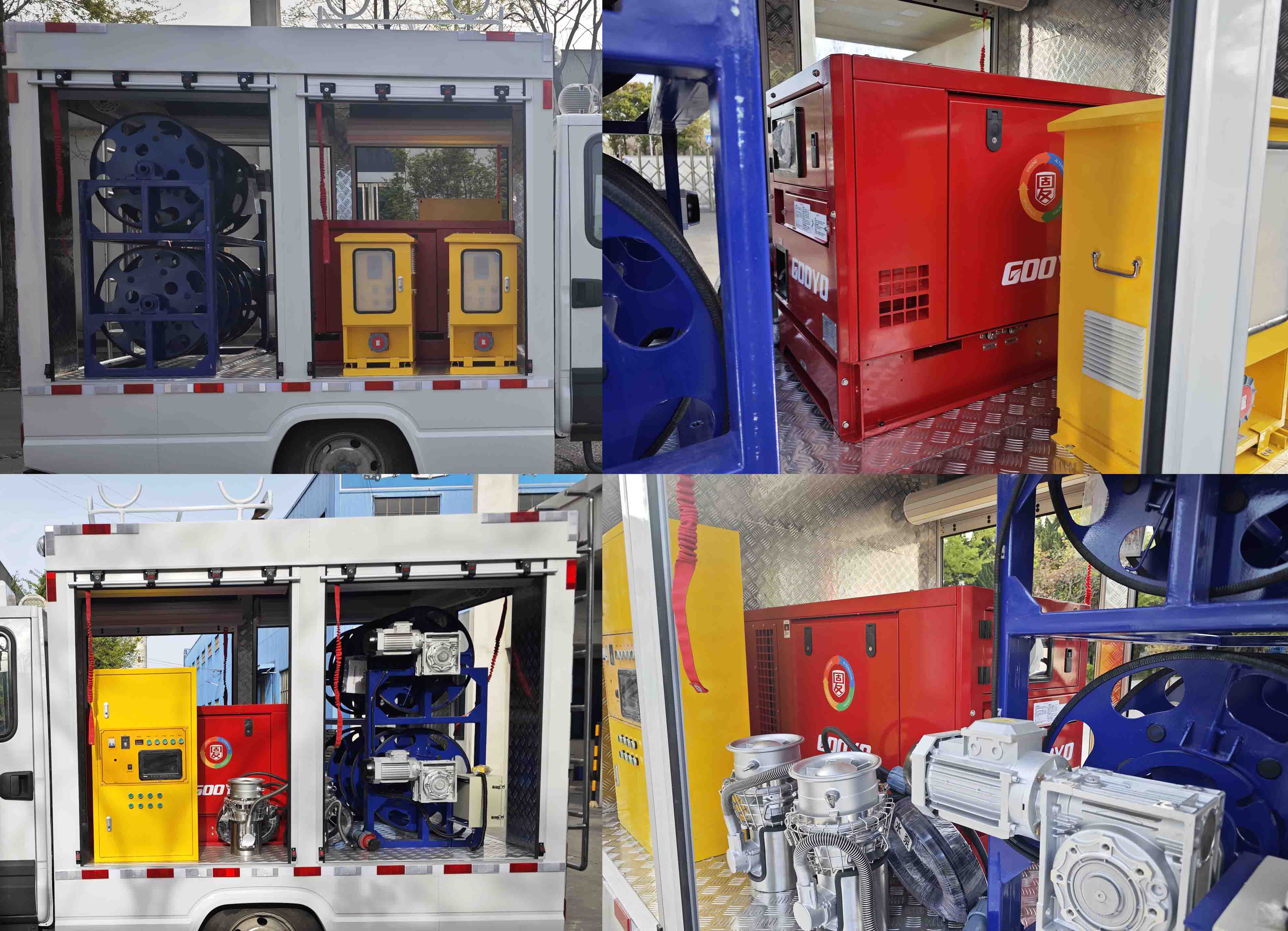 宏運(yùn)牌HYD5050XGCNJ工程車公告圖片