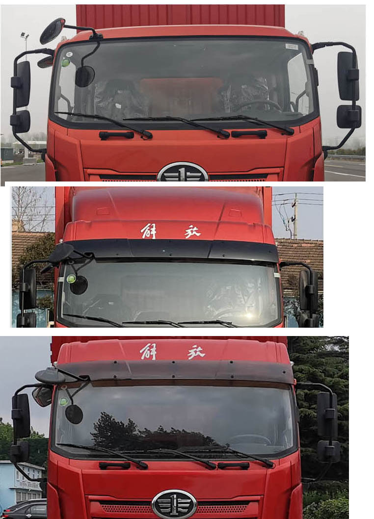 解放牌CA5310ZSLP28L7T4BEVA80純電動(dòng)散裝飼料運(yùn)輸車公告圖片