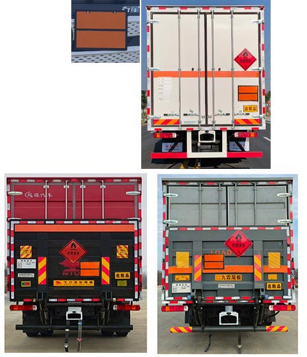 百捷牌QYY5181XRYBJ6易燃液體廂式運(yùn)輸車(chē)公告圖片