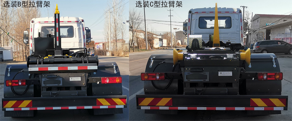 旭環(huán)牌LSS5181ZXXDFBEV純電動(dòng)車廂可卸式垃圾車公告圖片