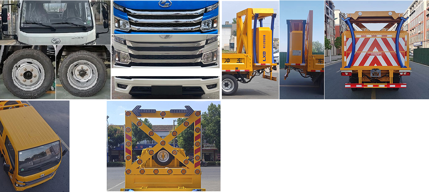 多智翔牌DZC5042TFZS6防撞緩沖車公告圖片