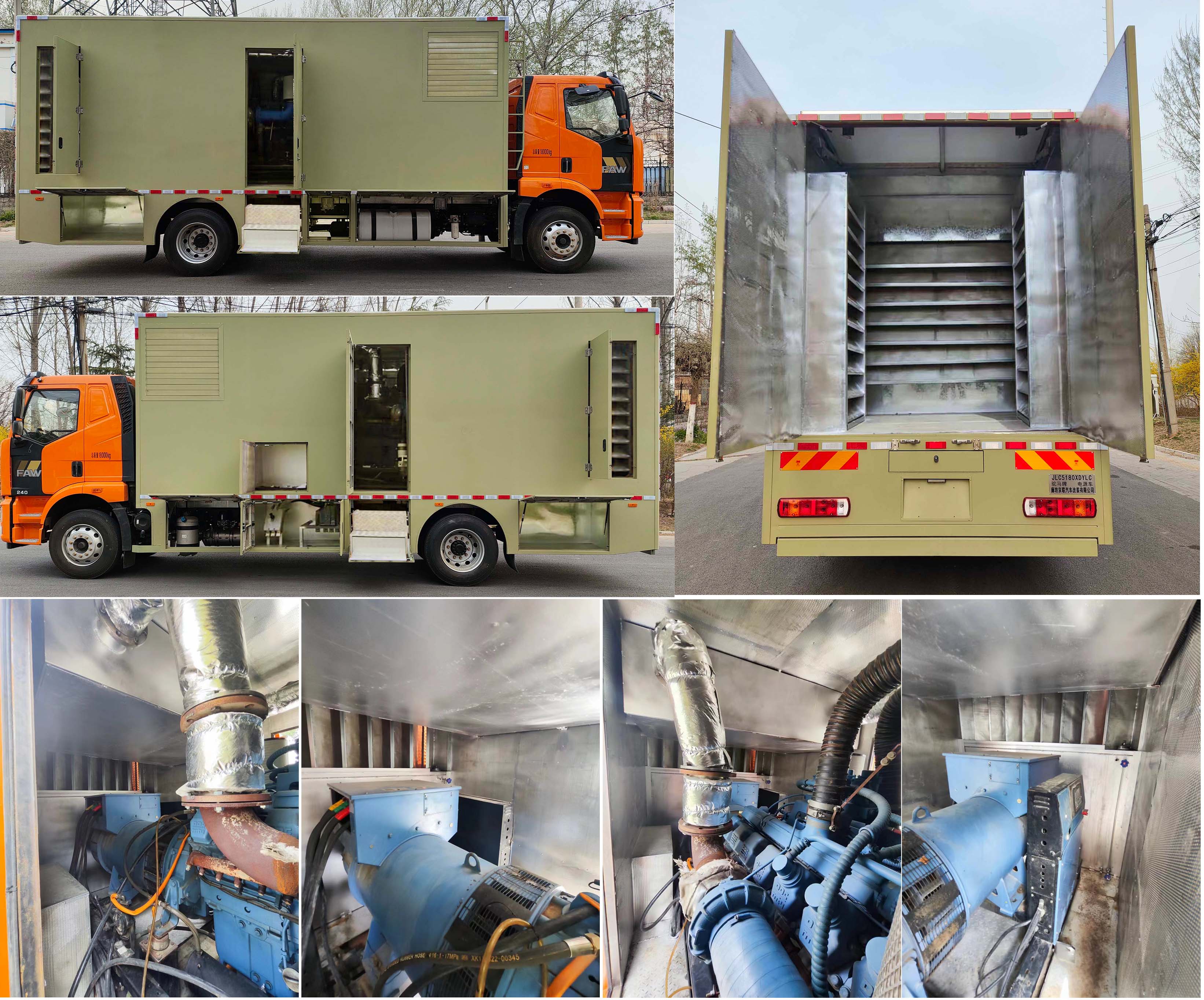 駝馬牌JLC5180XDYLC電源車公告圖片