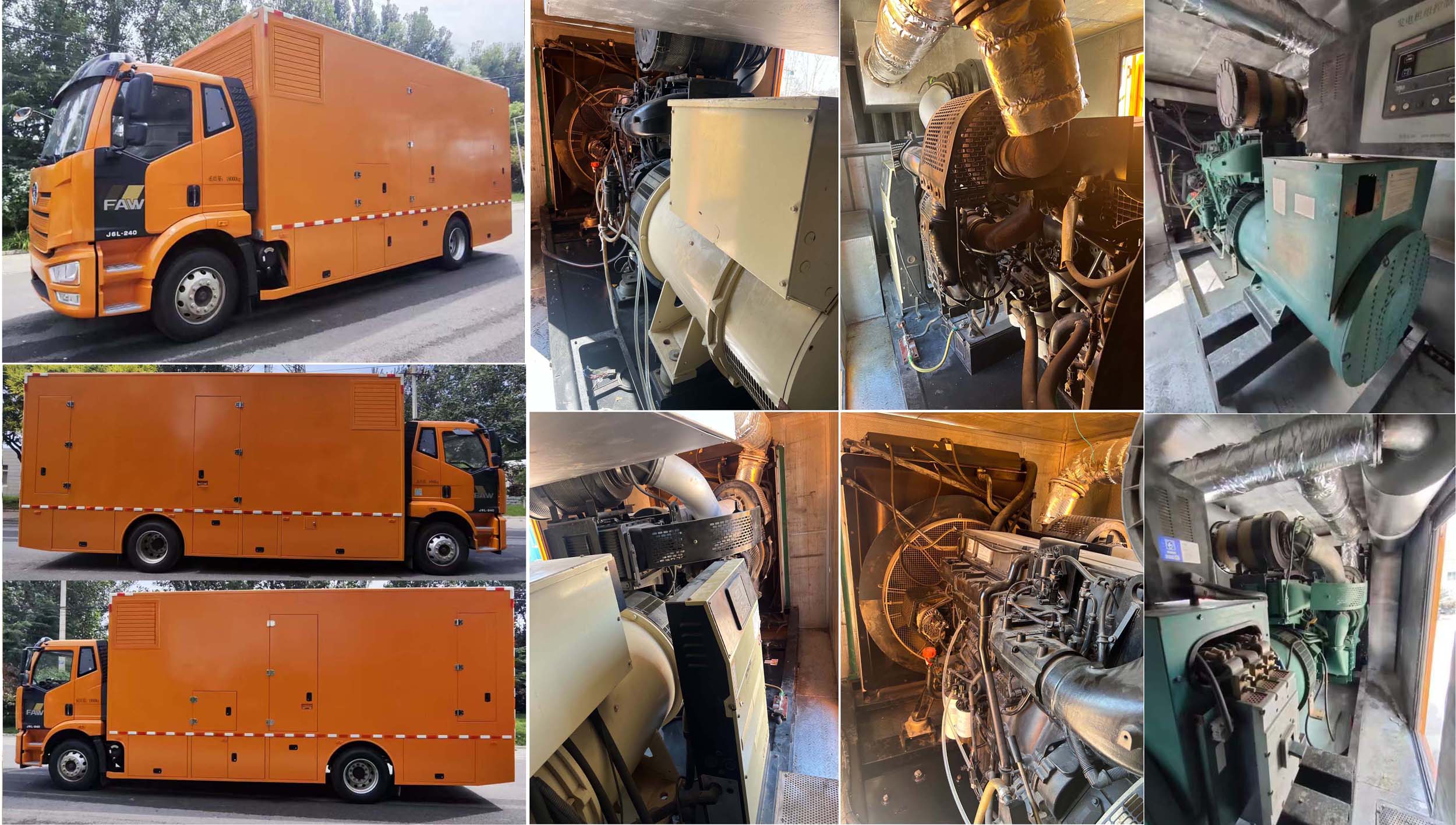 駝馬牌JLC5180XDYLC電源車公告圖片