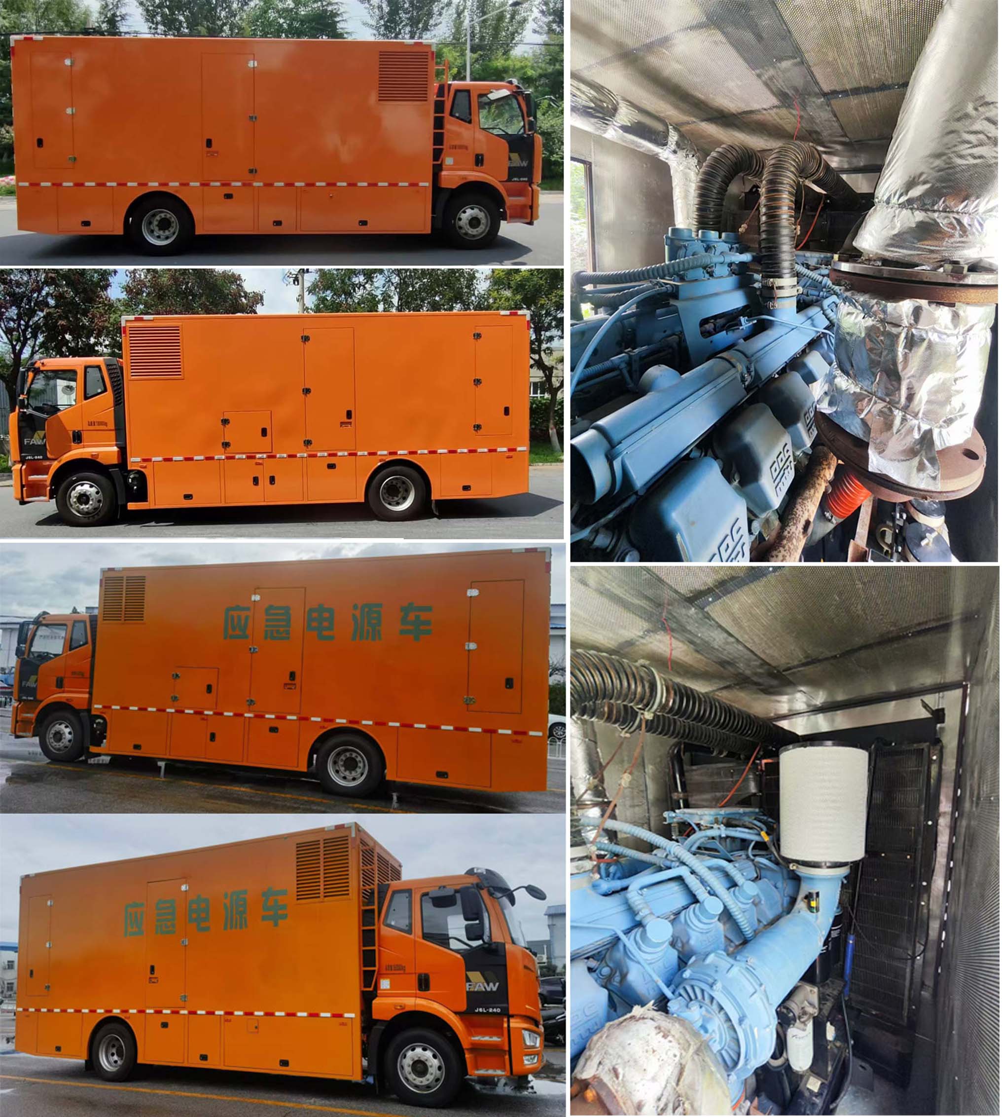 駝馬牌JLC5180XDYLC電源車公告圖片