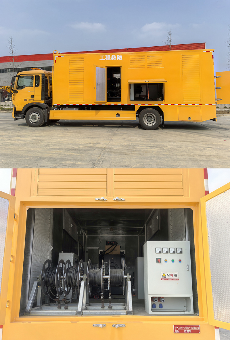 齊東方牌CLD5180XXHSS6救險車公告圖片