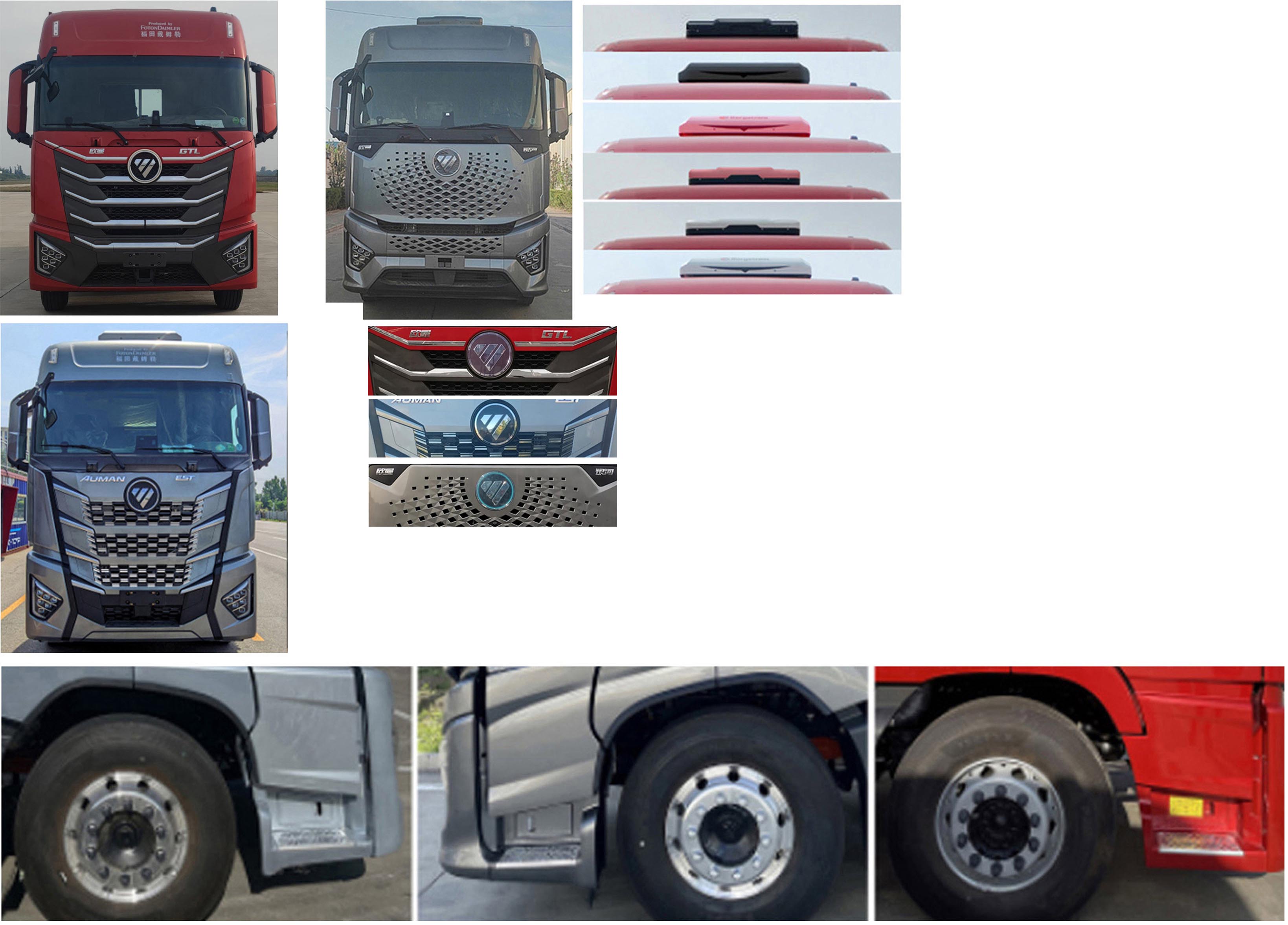 興邦龍牌XBZ5180XLCB6冷藏車公告圖片