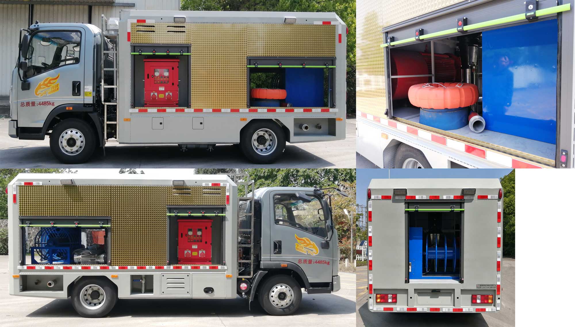 雙亞龍牌FYL5040TPSHM大流量排水搶險(xiǎn)車公告圖片