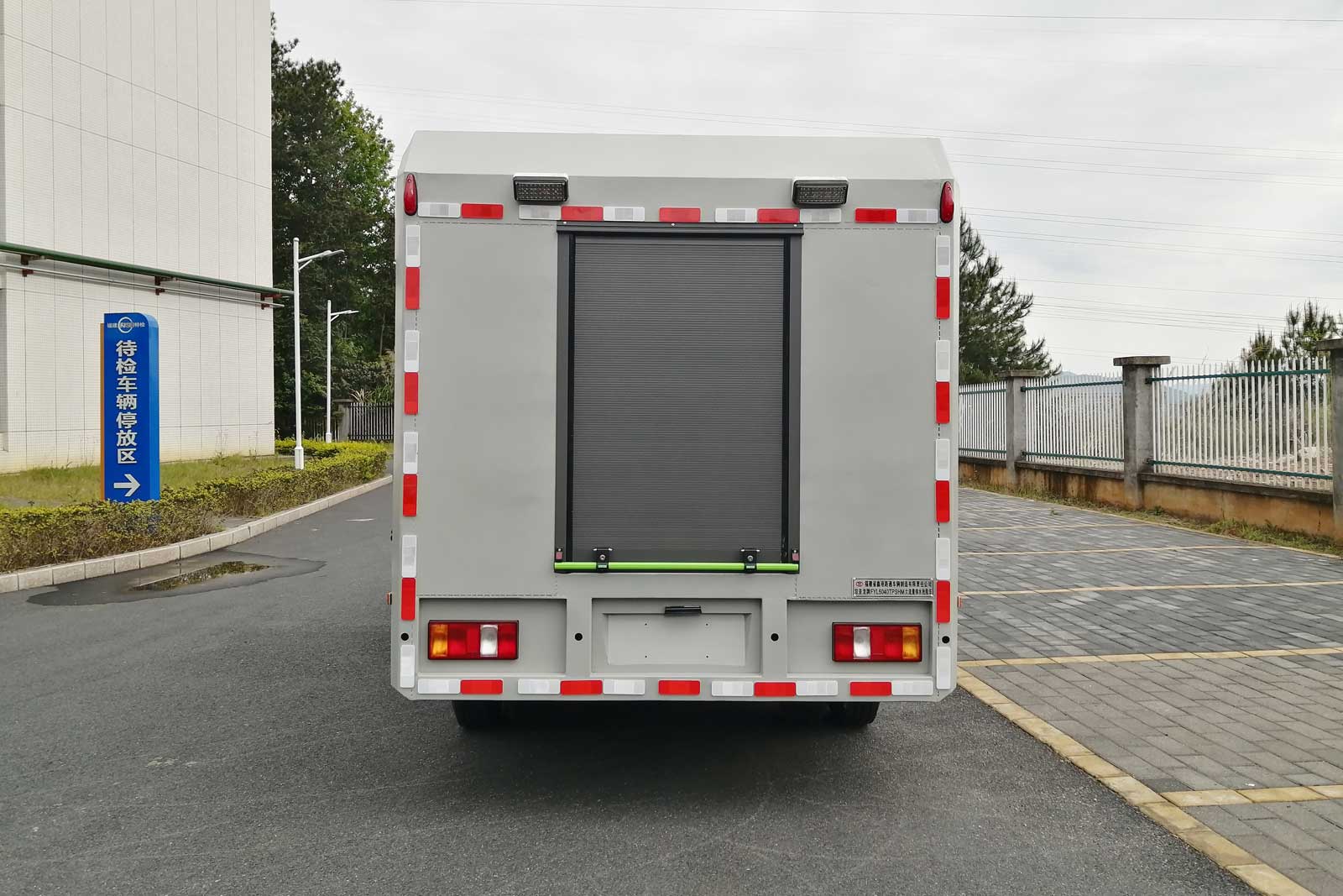 雙亞龍牌FYL5040TPSHM大流量排水搶險(xiǎn)車公告圖片