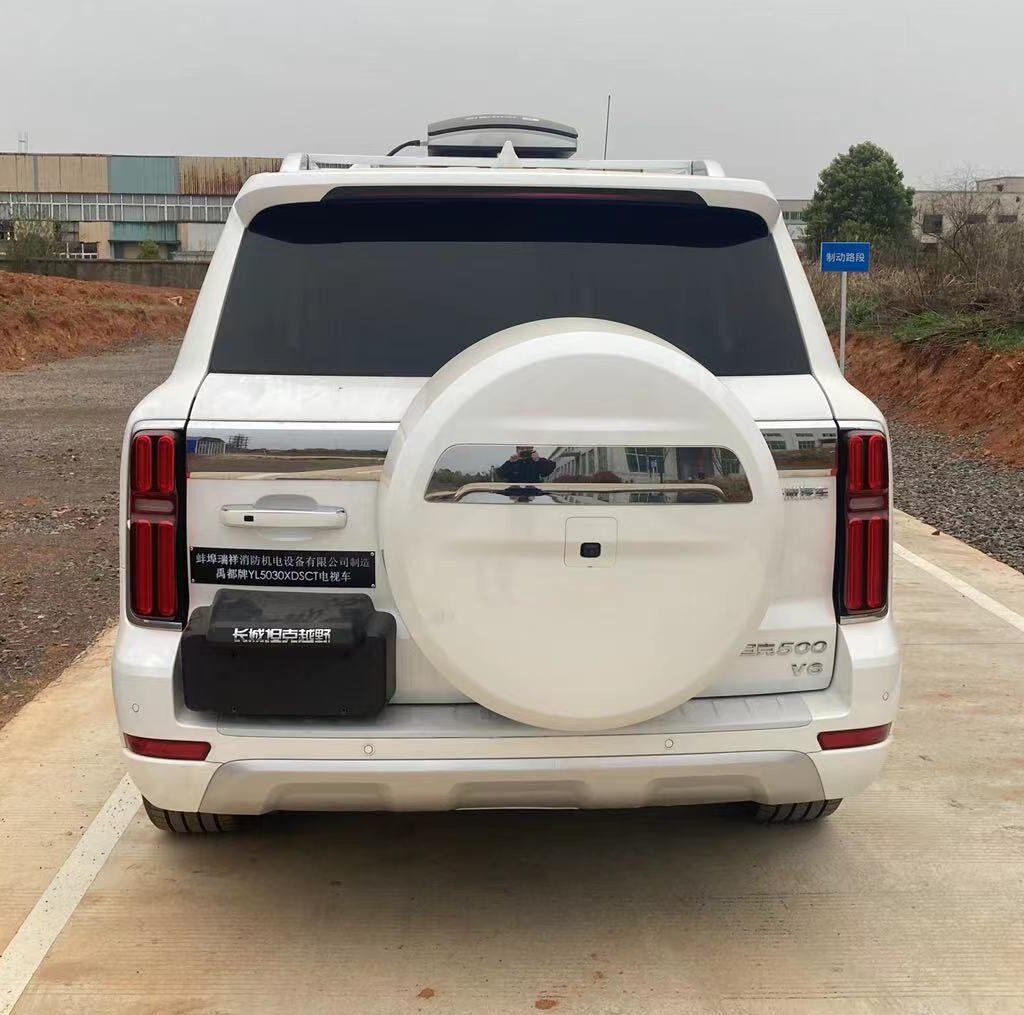 禹都牌YL5030XDSCT電視車(chē)公告圖片