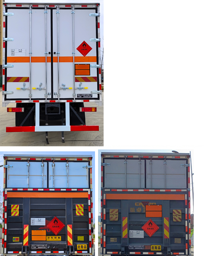 匯力威牌VVV5189XRYSX6易燃液體廂式運(yùn)輸車公告圖片