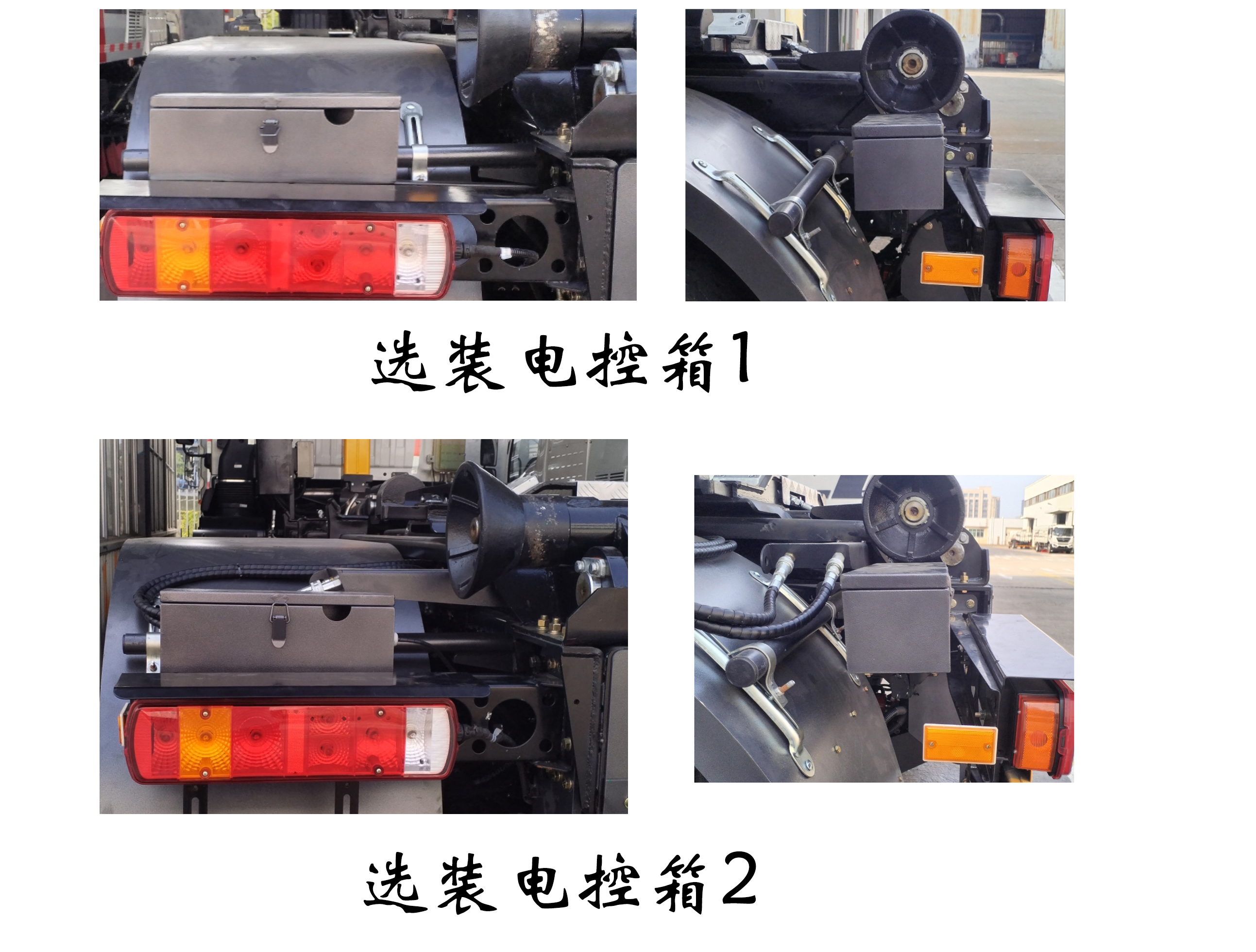 福龍馬牌FLM5310ZXXFM6車廂可卸式垃圾車公告圖片