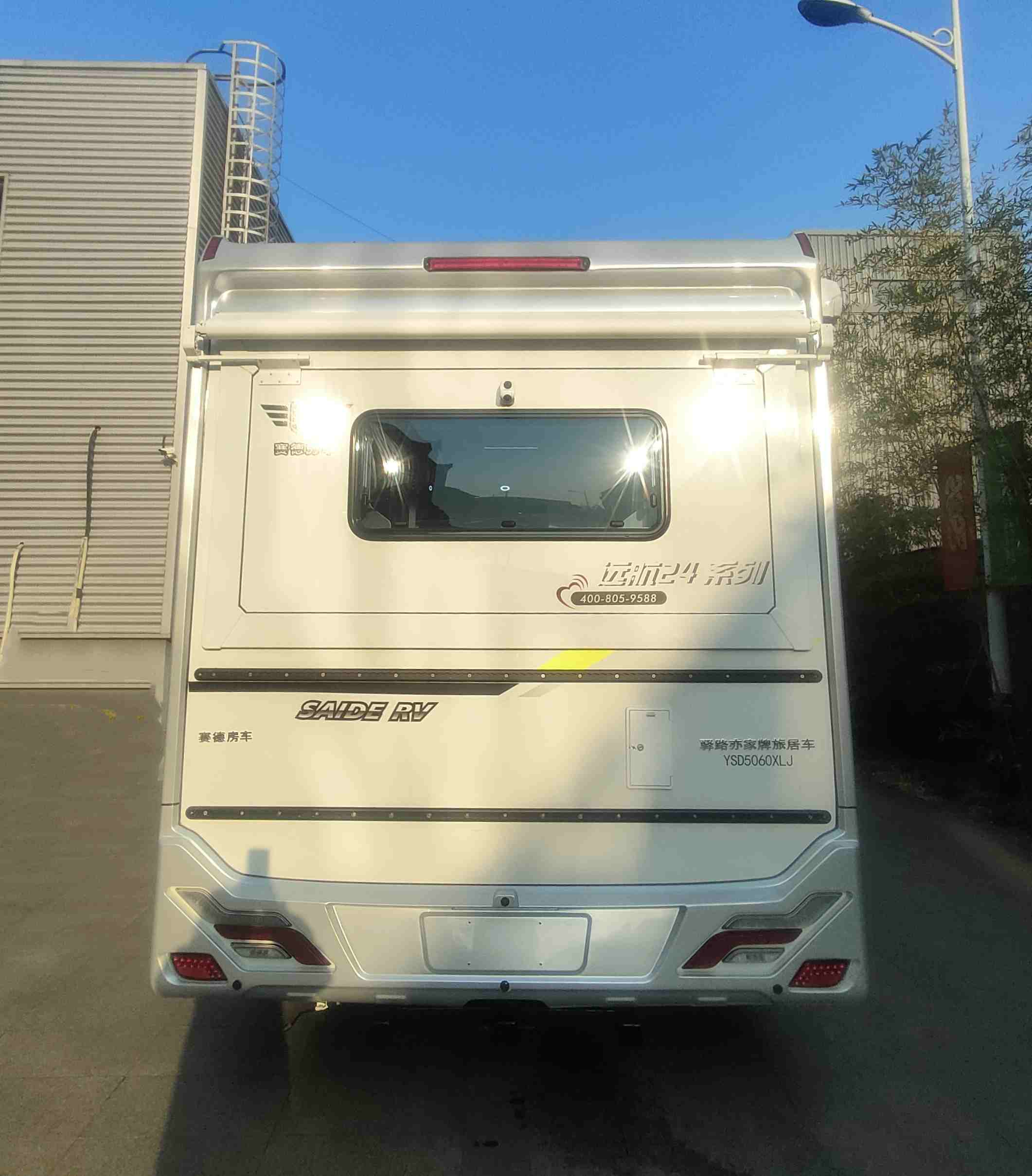 驛路亦家牌YSD5060XLJ旅居車公告圖片