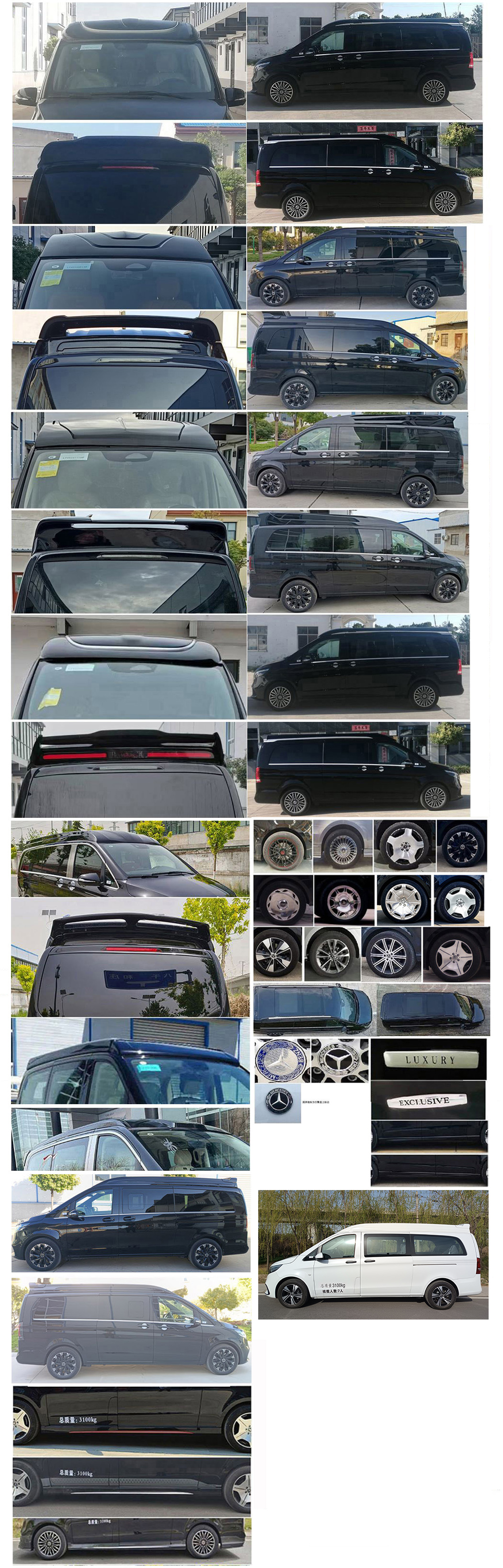 萊茵旅行者牌JZS5036XSWX1商務(wù)車公告圖片