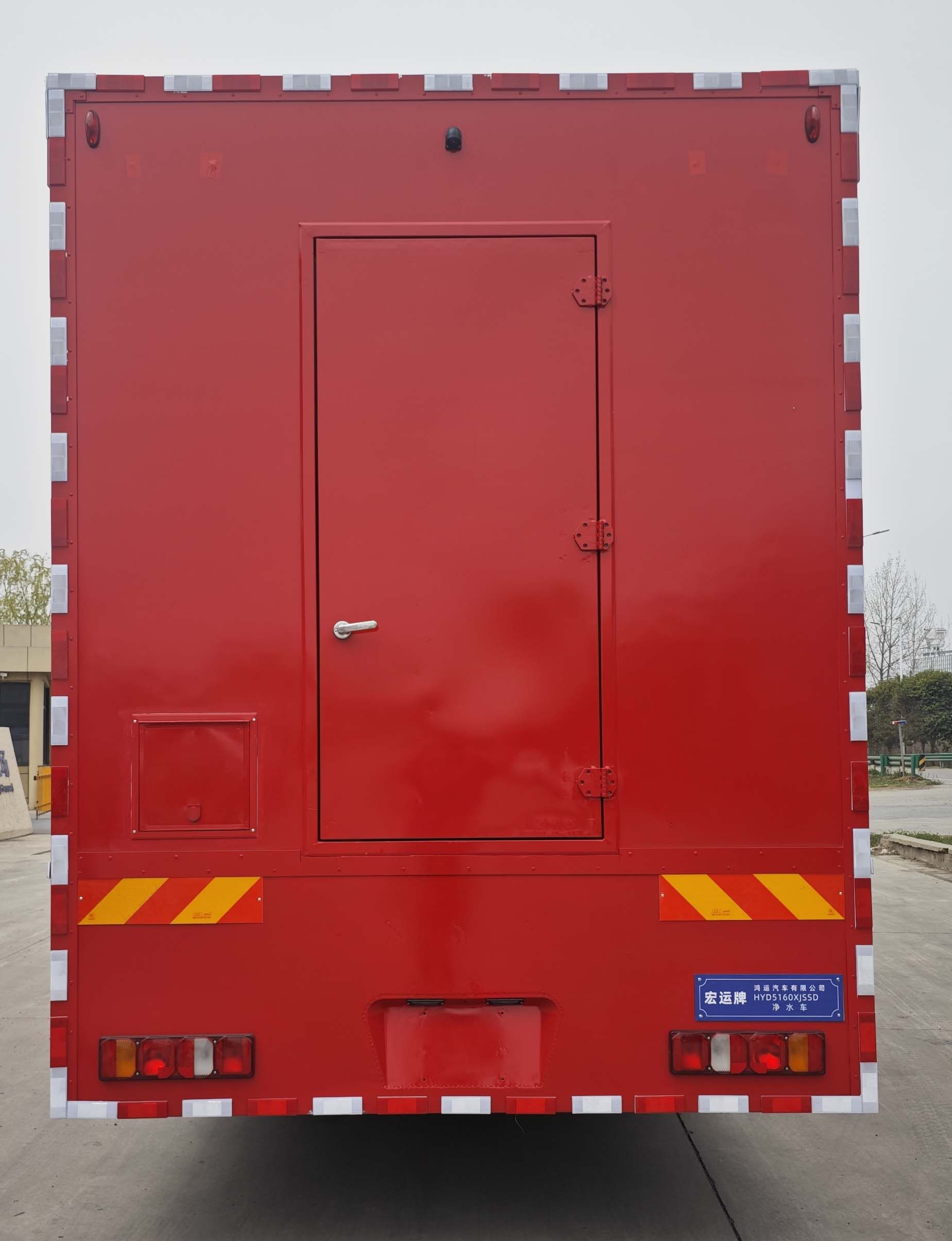 宏運牌HYD5160XJSSD凈水車公告圖片