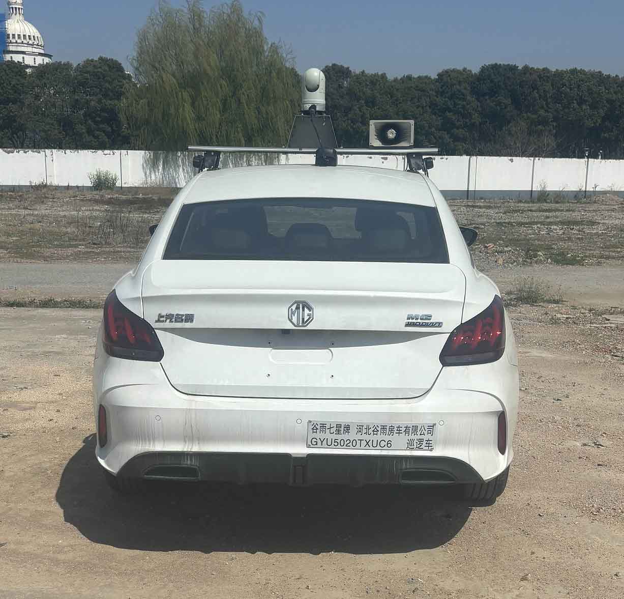 谷雨七星牌GYU5020TXUC6巡邏車公告圖片