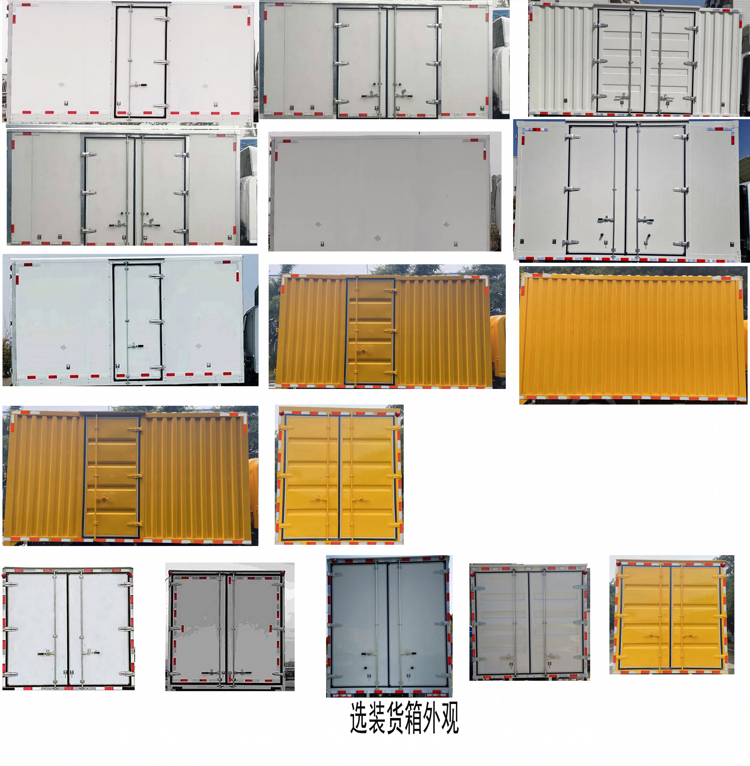 王牌牌CDW5044XXYC331DFHAL廂式貨車公告圖片