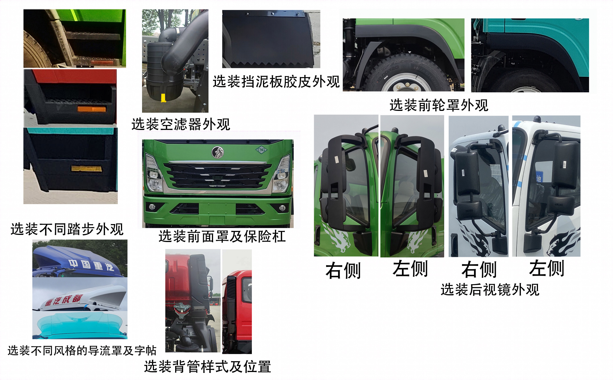 王牌牌CDW5044XXYC331DFHAL廂式貨車公告圖片