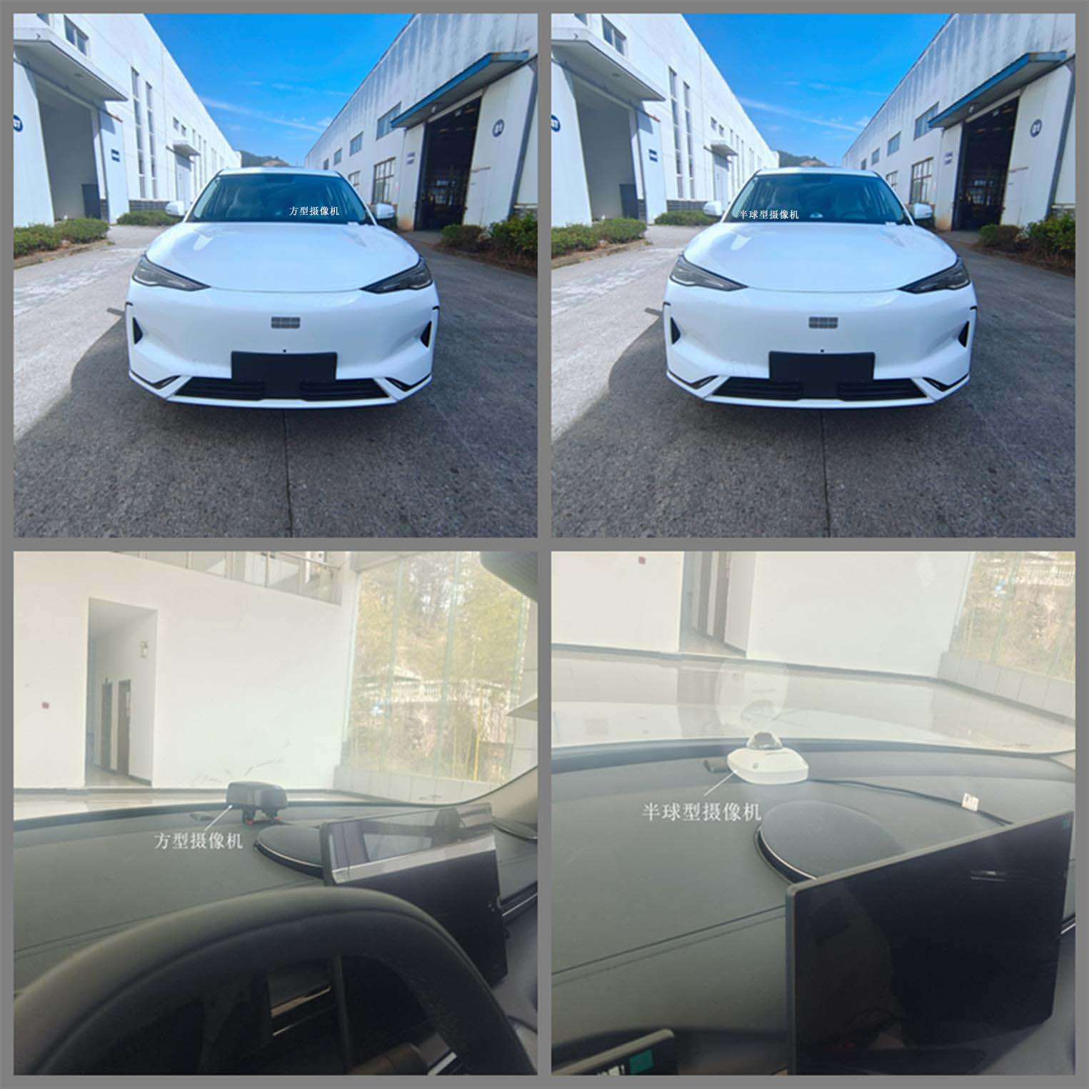 大公牌TLH5020TXUBEV純電動巡邏車公告圖片