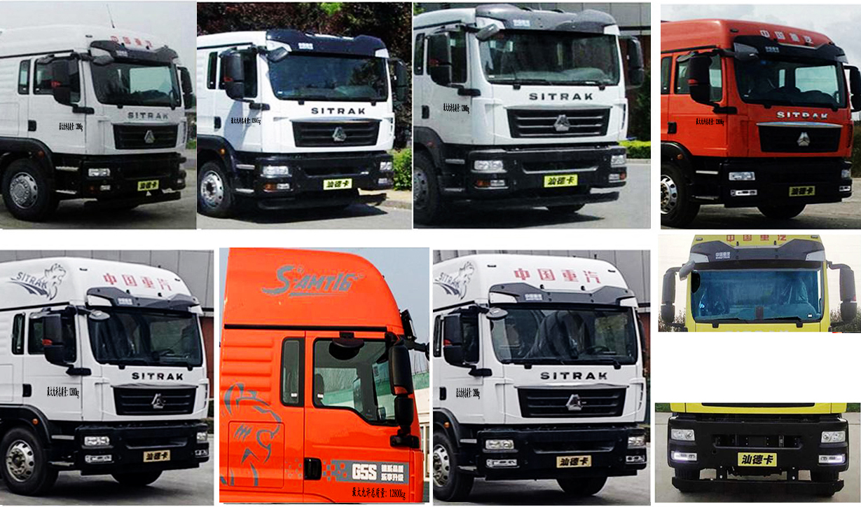 國道牌JG5130XGJSD6SDK工具車公告圖片