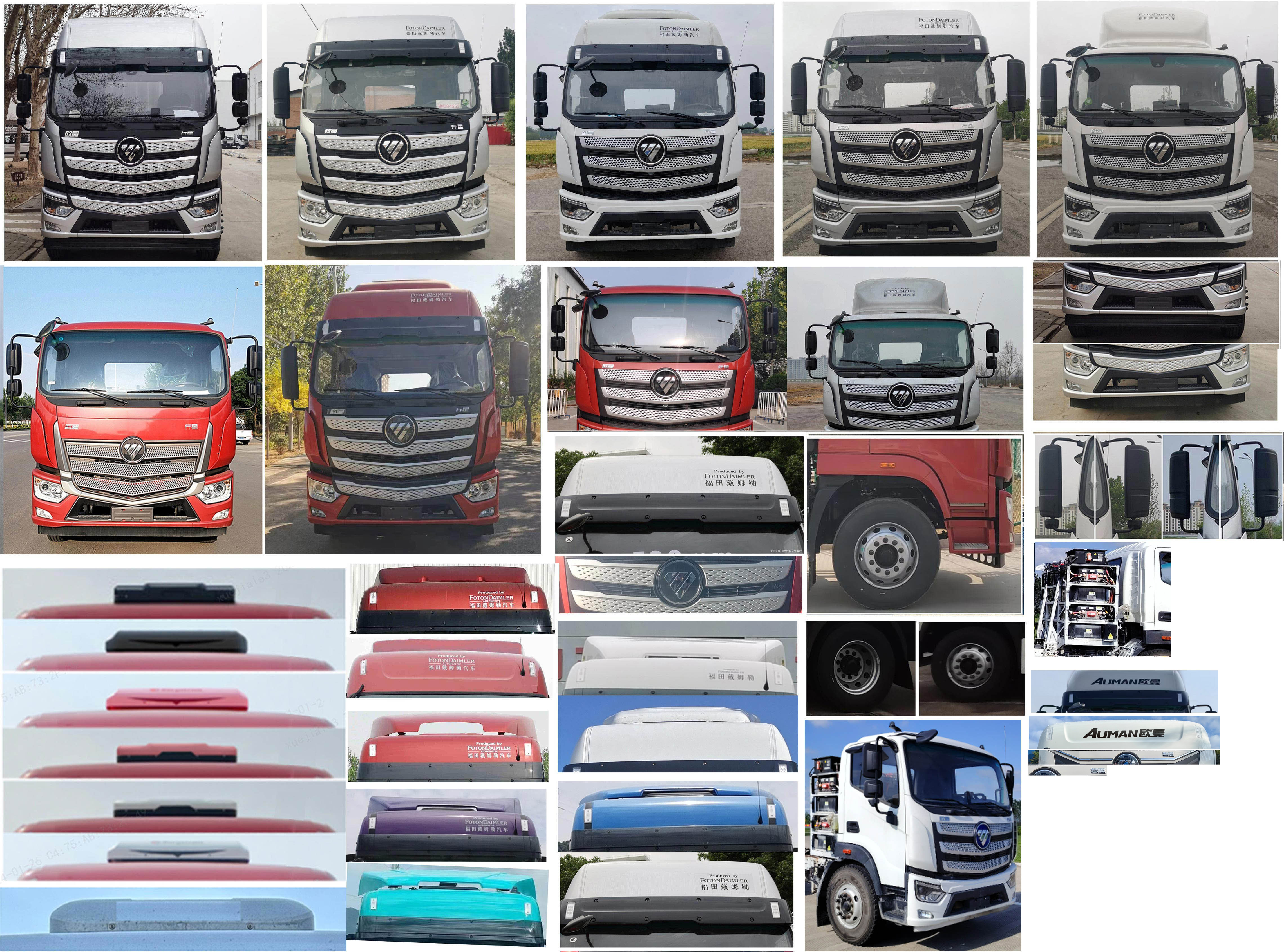 歐曼牌BJ5181ZKXEVANF-02純電動車廂可卸式汽車公告圖片