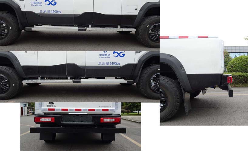 圣路牌SLT5040XTXV2L通信車公告圖片