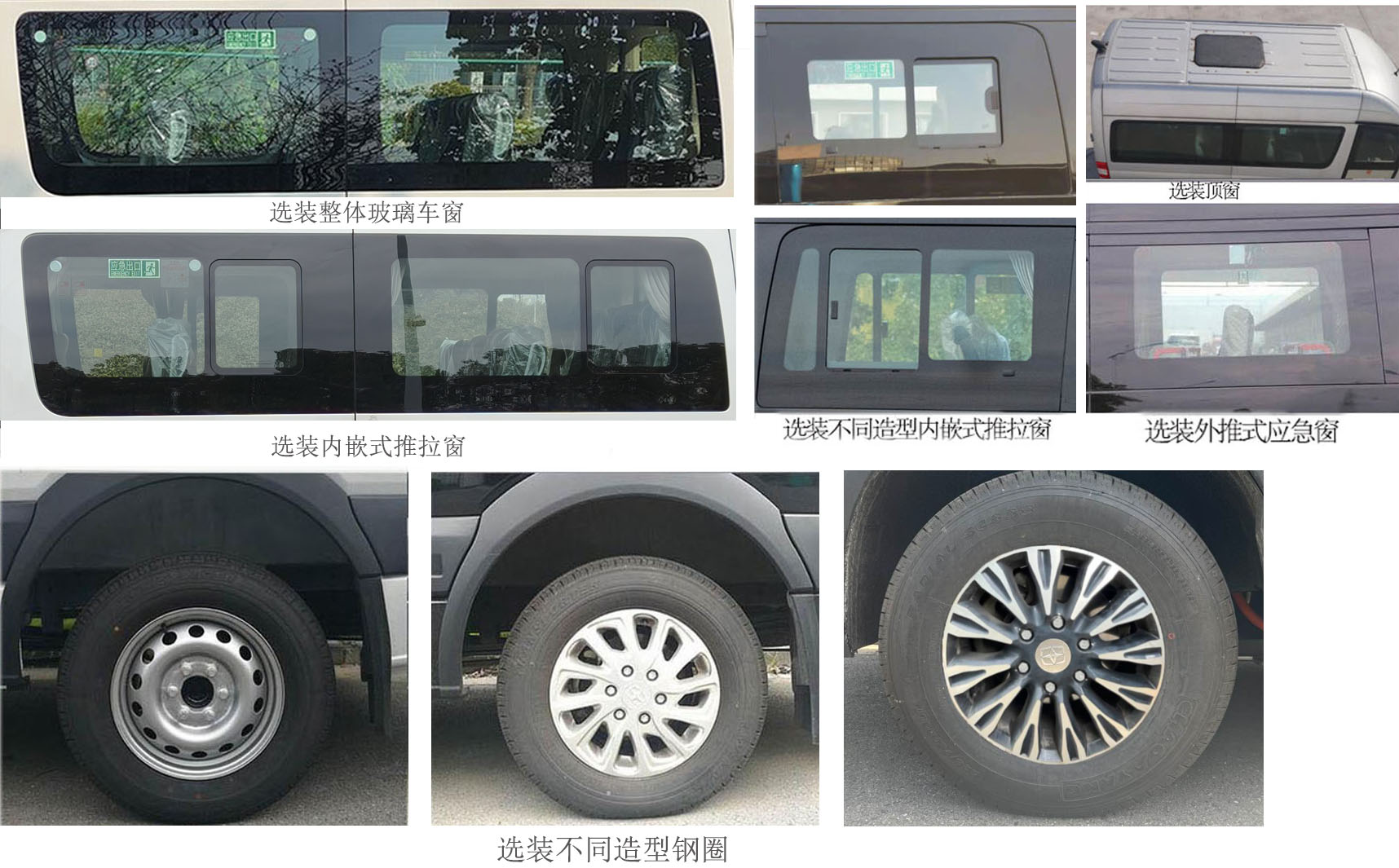 亞星牌YBL5043XSW商務(wù)車公告圖片