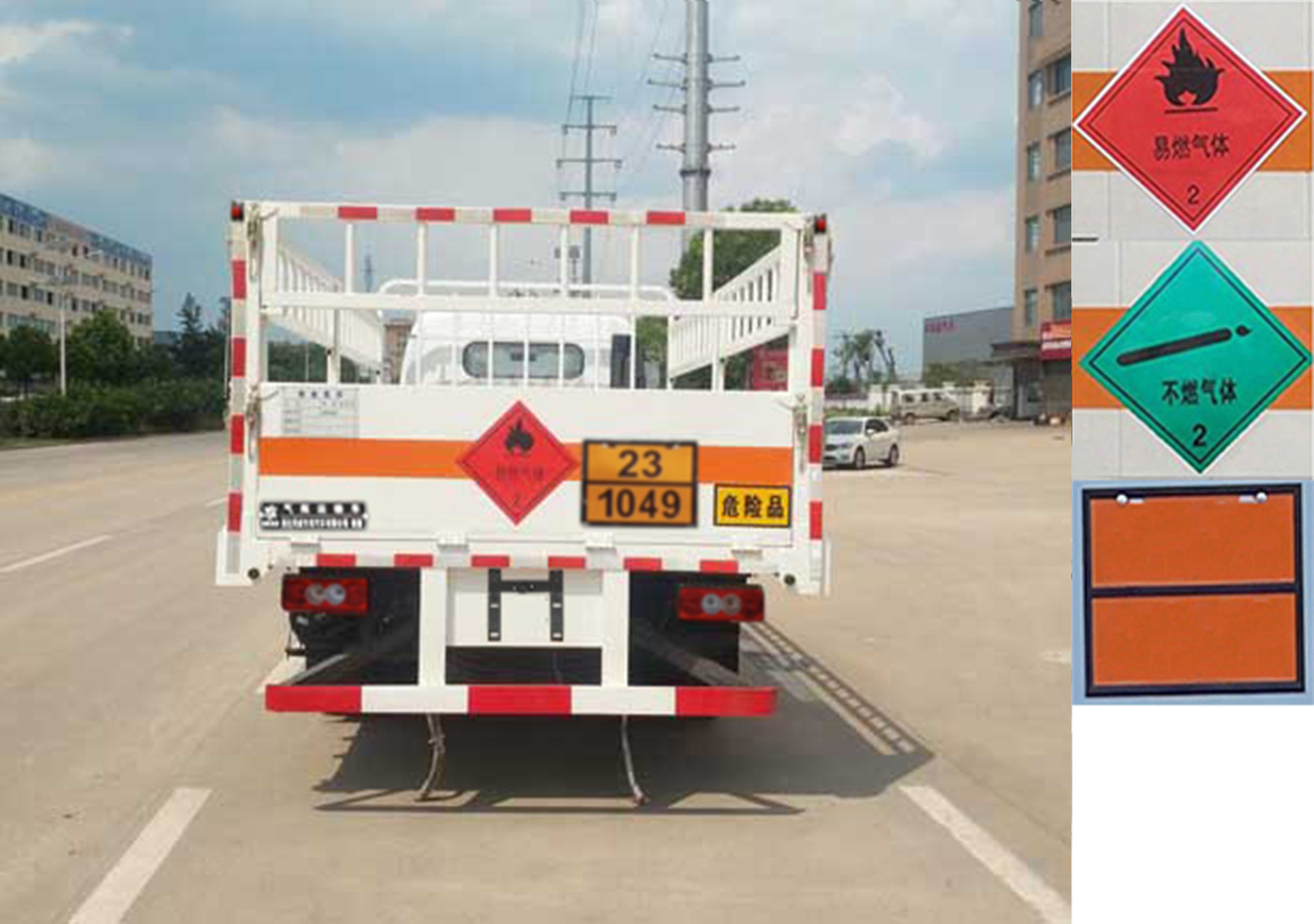專威牌HTW5092TQPBJ6氣瓶運輸車公告圖片