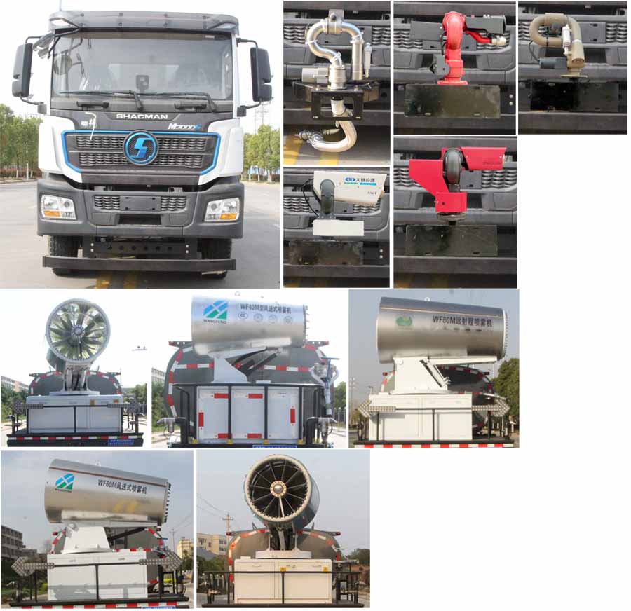 縱昂牌CLT5250TDYSXBEV純電動多功能抑塵車公告圖片