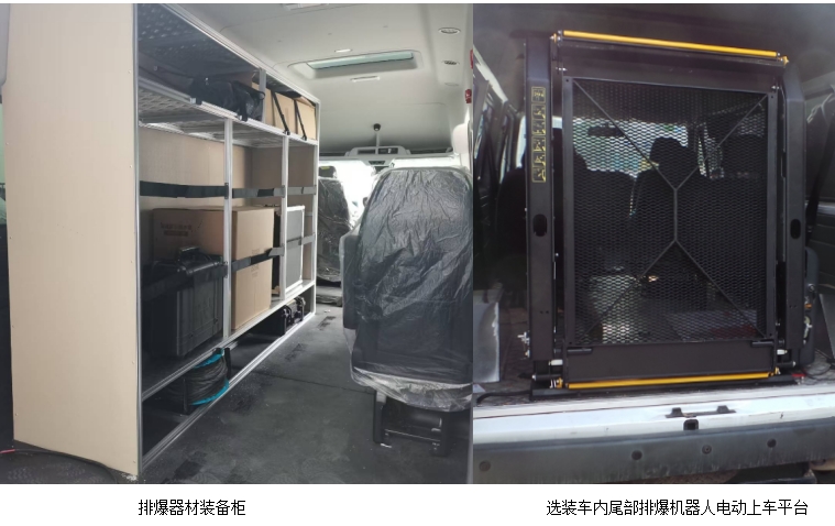 盾甲牌GDJ5050XPB排爆器材運(yùn)輸車(chē)公告圖片