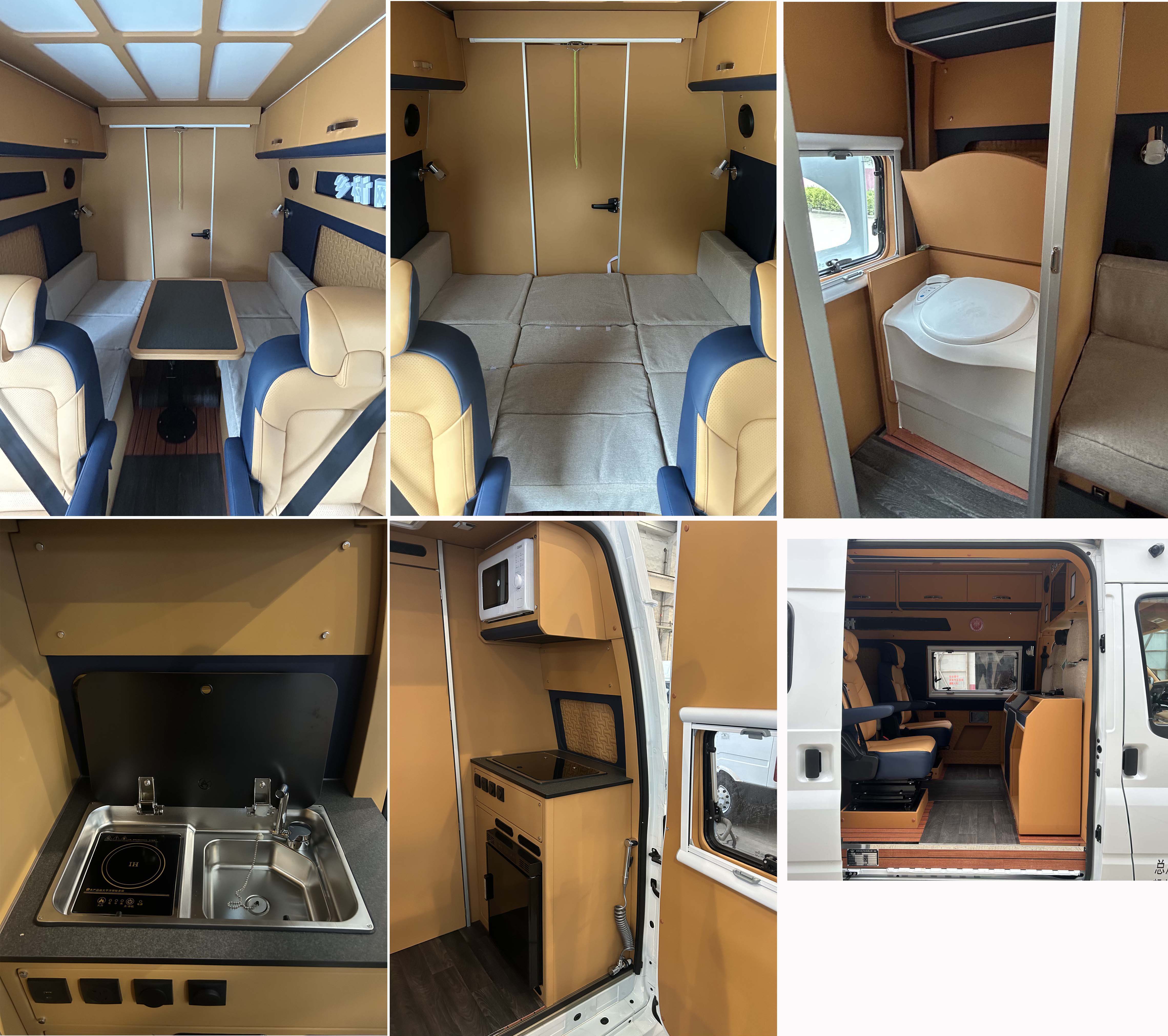 華東牌CSZ5041XLJJ6旅居車公告圖片