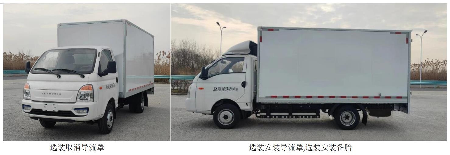 創(chuàng)維牌NJL5033XXYEVC3純電動廂式貨車公告圖片