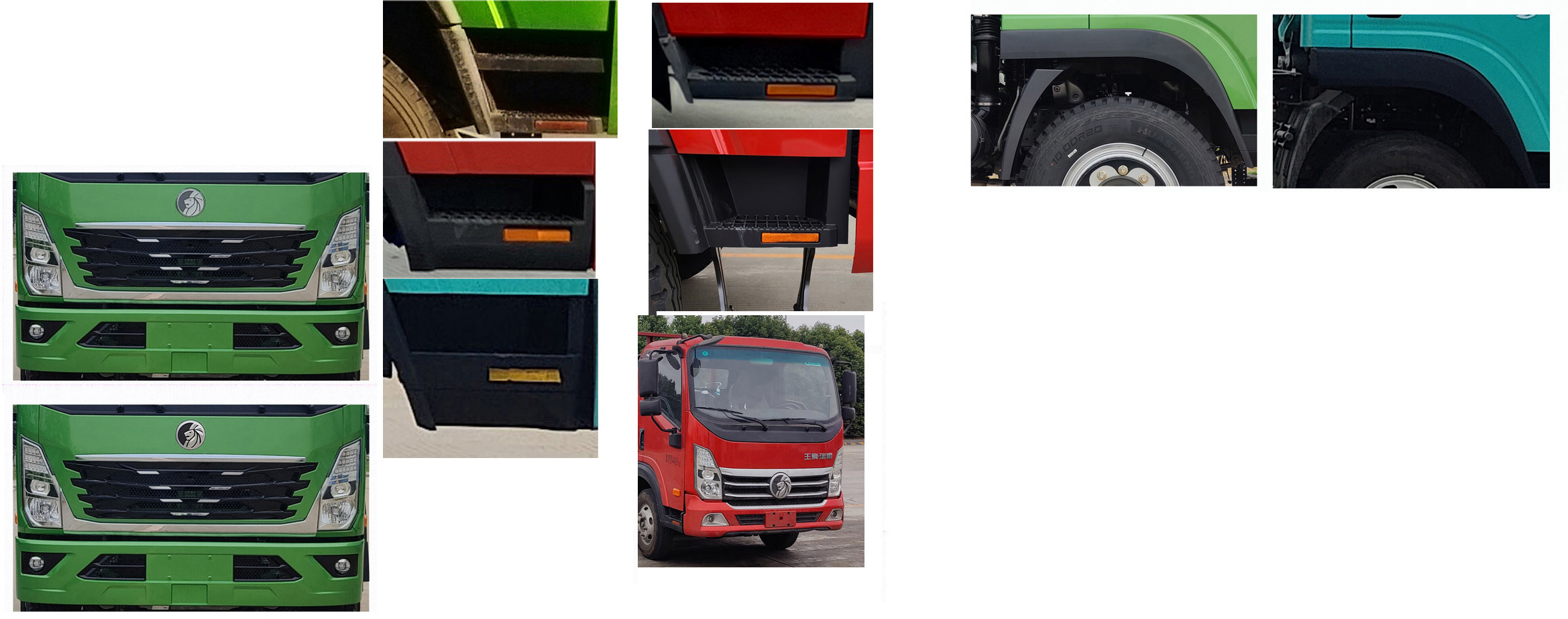 虹宇牌HYS5042TQZC6QL清障車公告圖片