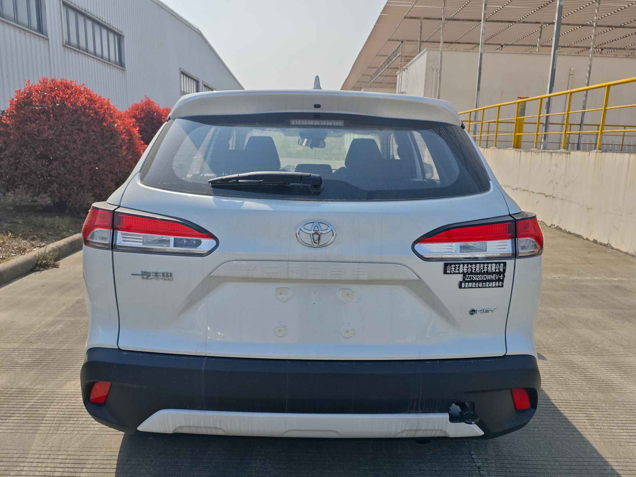 春星牌ZZT5020XDWHEV-6混合動(dòng)力流動(dòng)服務(wù)車公告圖片