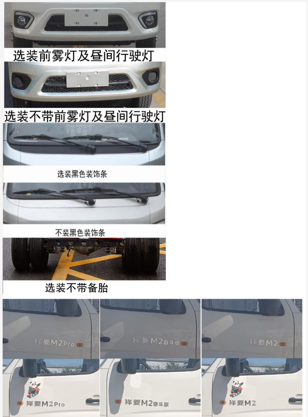 中達(dá)凱牌ZDK5021TWCM2污水處理車公告圖片