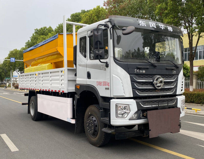 宏磊風牌HLF5189TCXSQZL除雪車