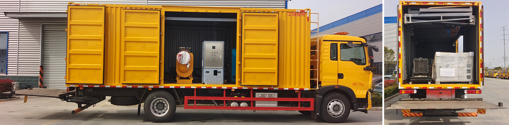 瑞力星牌RLQ5120XXHZ6救險車公告圖片