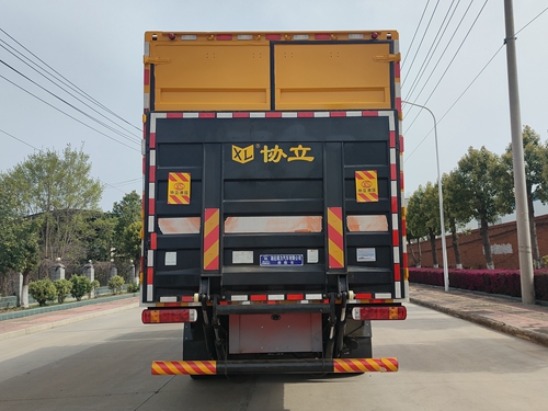 瑞力星牌RLQ5120XXHZ6救險車公告圖片