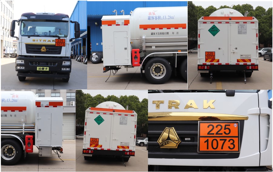 查特牌CTZ5268GDYE低溫液體運(yùn)輸車公告圖片