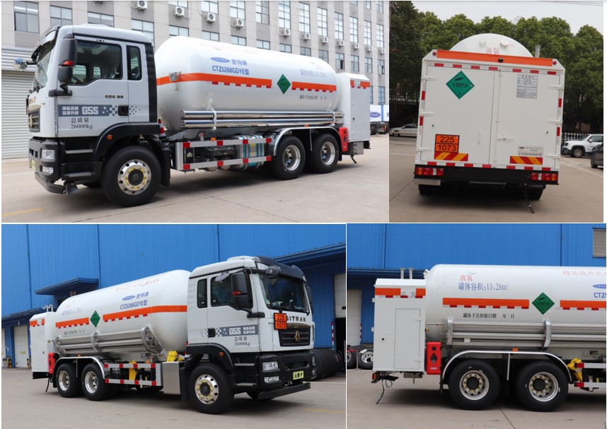 查特牌CTZ5268GDYE低溫液體運(yùn)輸車公告圖片