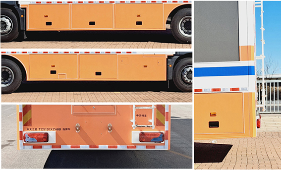 中天之星牌TC5130XZH6B指揮車公告圖片