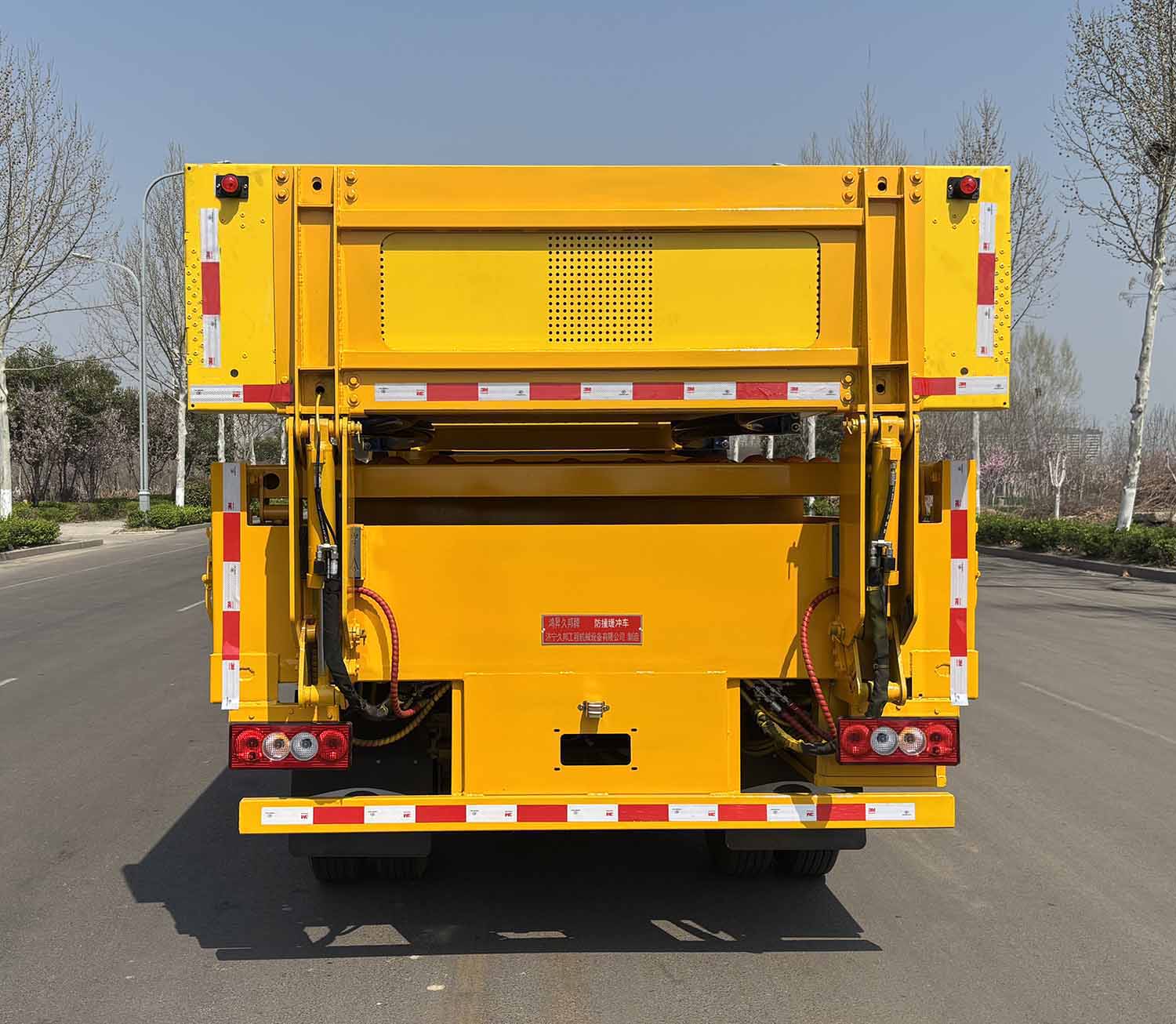 鴻昇久邦牌JBP5040TFZBJ6防撞緩沖車(chē)公告圖片