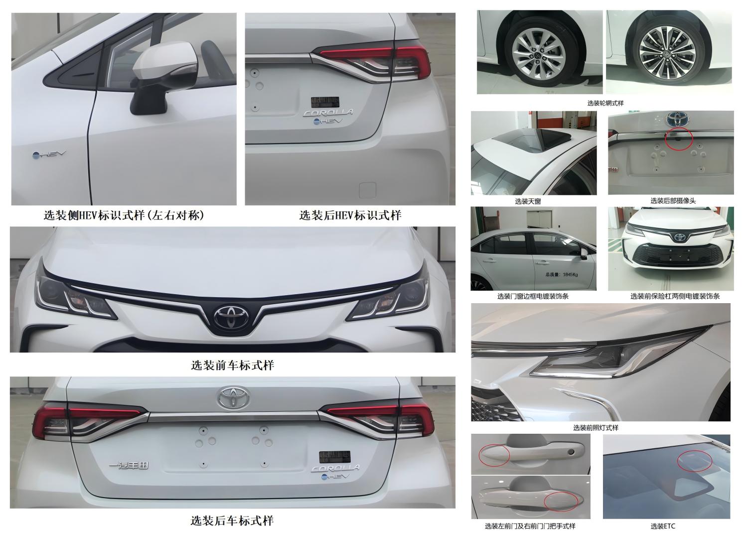 旭陽(yáng)聚光牌CZJ5020XGJHEV01混合動(dòng)力工具車公告圖片