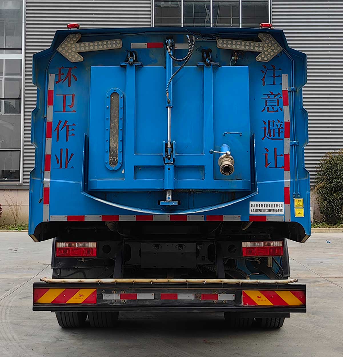 天力馬牌TPS5180TXSBEV純電動(dòng)洗掃車(chē)公告圖片