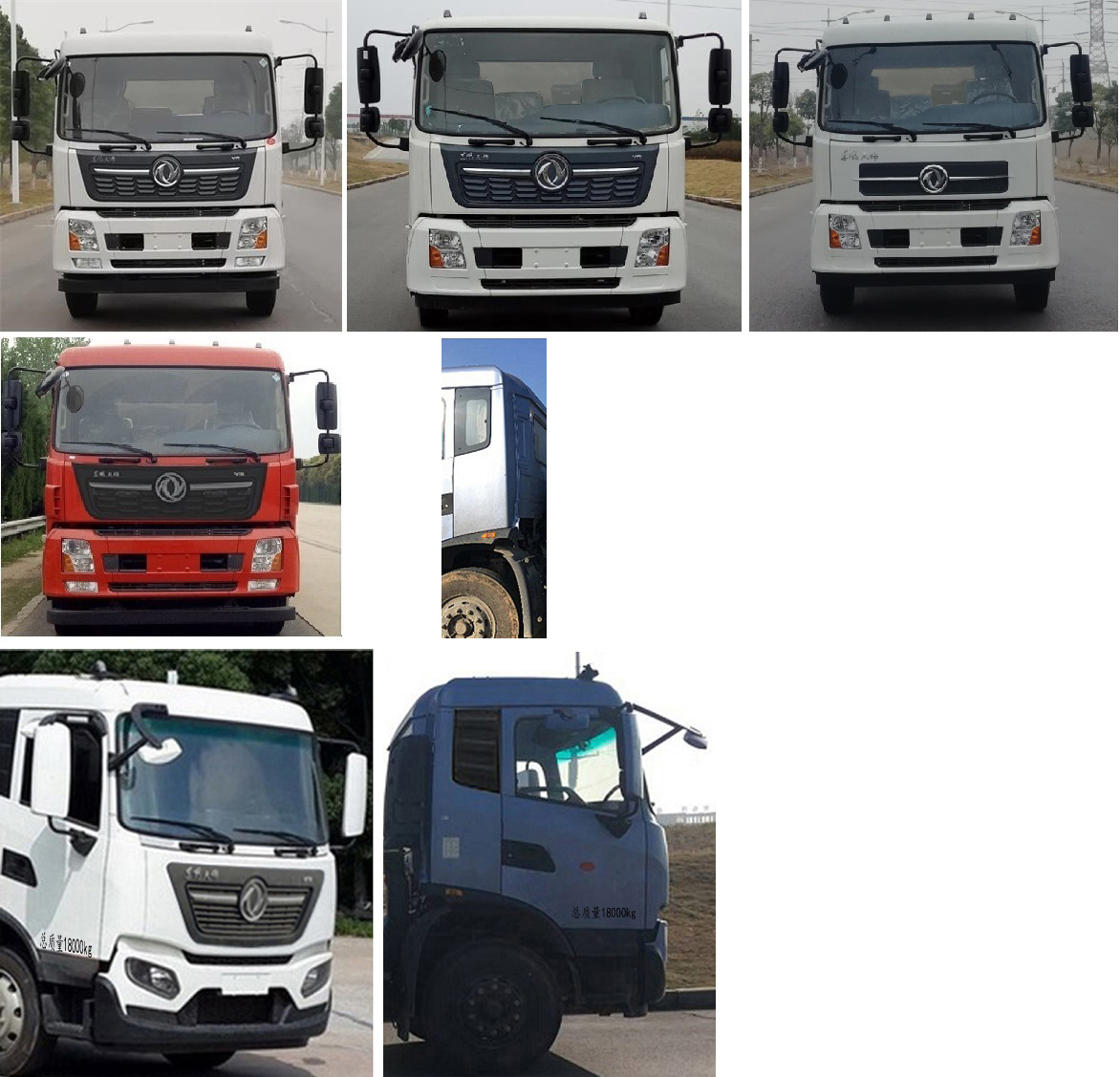 福瑞能牌ZMT5180ZXXDF6車(chē)廂可卸式垃圾車(chē)公告圖片