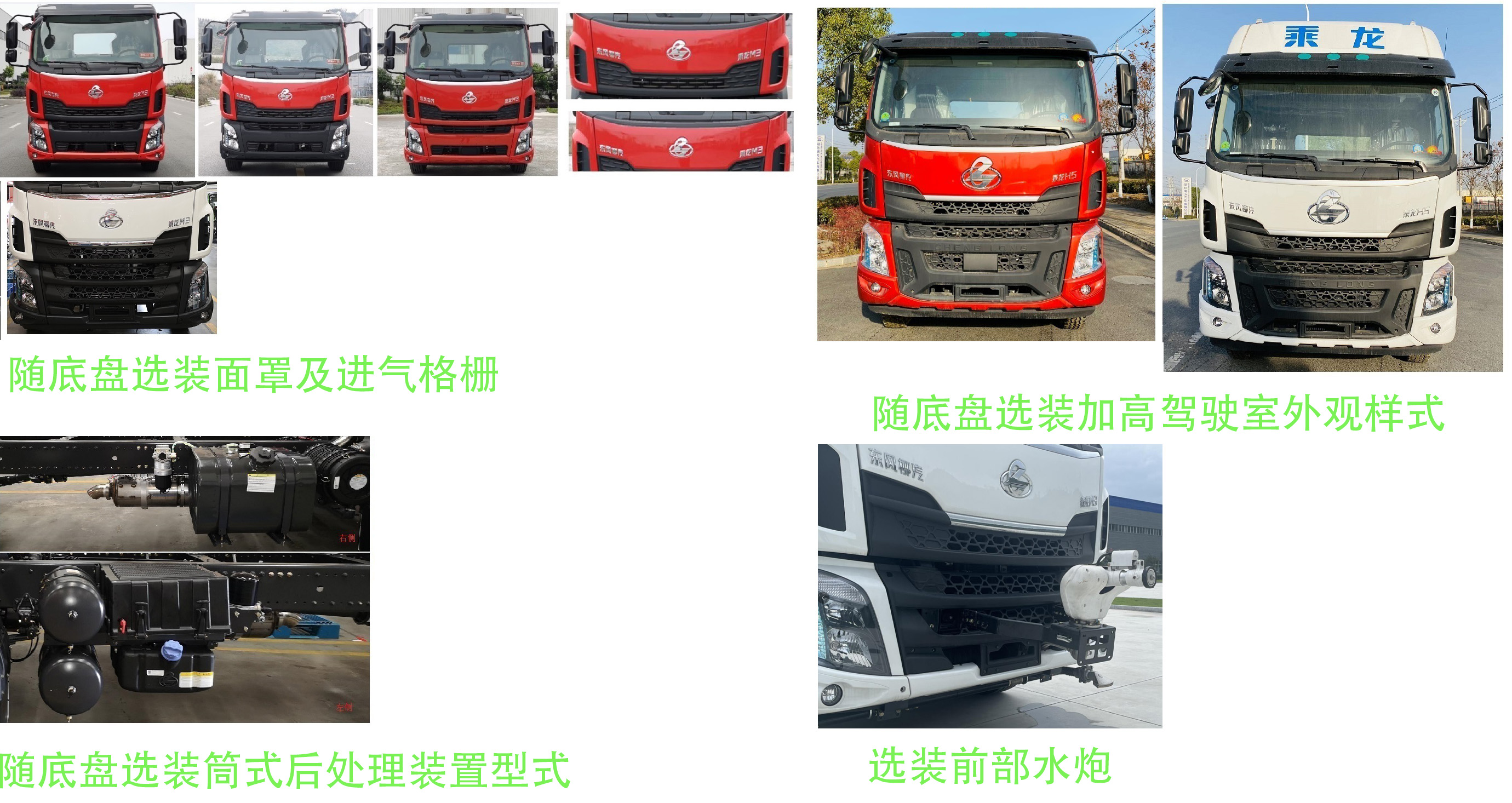 中佳華悅牌ZHN5186GSSLZ6灑水車公告圖片