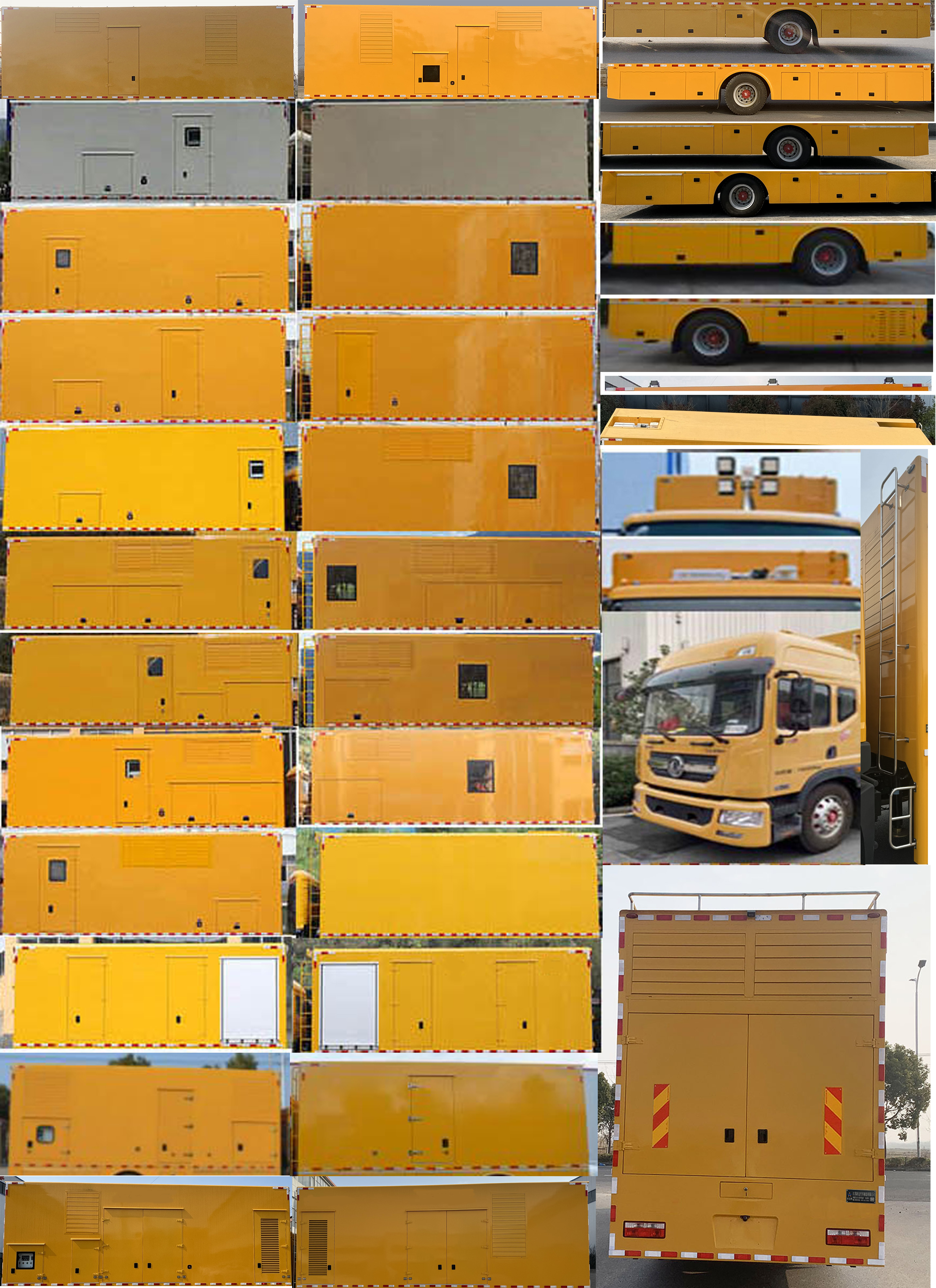 躍邁牌YMZ5151XDYEQ6電源車公告圖片